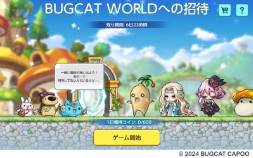 画像ギャラリー No.009のサムネイル画像 / 「メイプルストーリーM」，魔力で作り出したエーテルソードを武器に戦う新職業「アデル」を実装