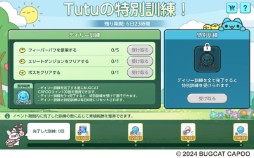画像ギャラリー No.010のサムネイル画像 / 「メイプルストーリーM」，魔力で作り出したエーテルソードを武器に戦う新職業「アデル」を実装