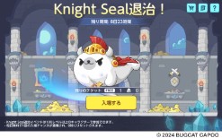 画像ギャラリー No.013のサムネイル画像 / 「メイプルストーリーM」，魔力で作り出したエーテルソードを武器に戦う新職業「アデル」を実装