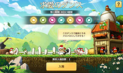 画像ギャラリー No.004のサムネイル画像 / 「メイプルストーリーM」,キャラ育成を支援するヘイスト成長イベントを開始