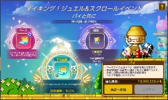 画像ギャラリー No.003のサムネイル画像 / 「メイプルストーリーM」,ダンジョンコンテンツ「武陵道場」改変などのアップデートを実施