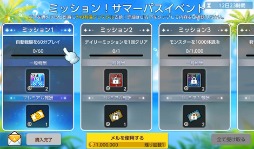 画像ギャラリー No.006のサムネイル画像 / 「メイプルストーリーM」,ダンジョンコンテンツ「武陵道場」改変などのアップデートを実施