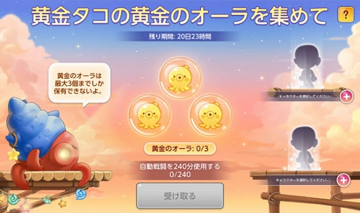 画像ギャラリー No.008のサムネイル画像 / 「メイプルストーリーM」，軍団長ウィルや，アーケインリバー地域などを追加するアップデートを実施