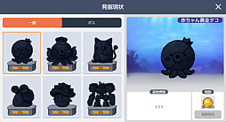画像ギャラリー No.010のサムネイル画像 / 「メイプルストーリーM」，軍団長ウィルや，アーケインリバー地域などを追加するアップデートを実施