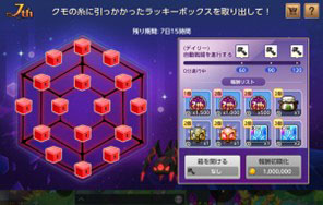 画像ギャラリー No.004のサムネイル画像 / 「メイプルストーリーM」,7周年記念イベント「ボスたちの招待」第2弾がスタート