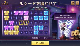 画像ギャラリー No.005のサムネイル画像 / 「メイプルストーリーM」,7周年記念イベント「ボスたちの招待」第2弾がスタート