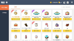画像ギャラリー No.006のサムネイル画像 / 「メイプルストーリーM」,ギルドシステムやVマトリックスを改変