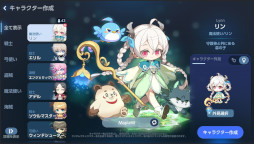 画像ギャラリー No.009のサムネイル画像 / 「メイプルストーリーM」,ギルドシステムやVマトリックスを改変