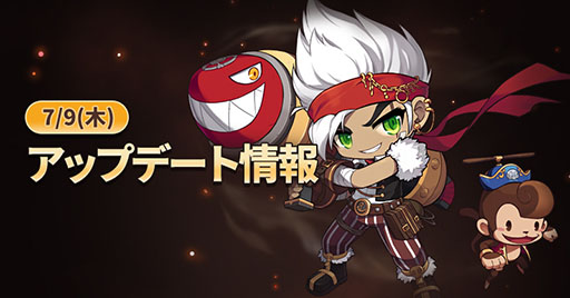 画像ギャラリー No.001のサムネイル画像 / 「メイプルストーリーM」に新職業「キャノンシューター」実装