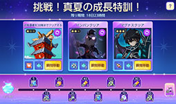 画像ギャラリー No.004のサムネイル画像 / 「メイプルストーリーM」に新職業「キャノンシューター」実装