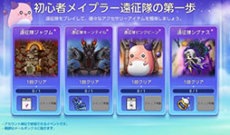 画像ギャラリー No.009のサムネイル画像 / 「メイプルストーリーM」に新職業「キャノンシューター」実装