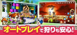 メイプルストーリーM