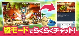 メイプルストーリーM