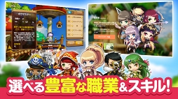 メイプルストーリーM