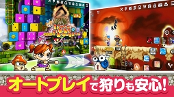 メイプルストーリーM