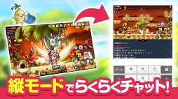 メイプルストーリーM