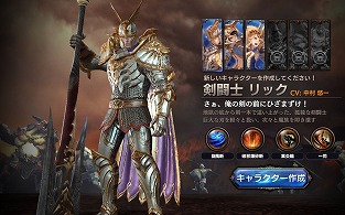 画像ギャラリー No.005のサムネイル画像 / 【PR】洋ゲーっぽいアクションRPGをスマホで味わいたいならコレだ。今夏にサービス開始予定の「ロストキングダム」の主な見どころを紹介