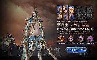 画像ギャラリー No.008のサムネイル画像 / 【PR】洋ゲーっぽいアクションRPGをスマホで味わいたいならコレだ。今夏にサービス開始予定の「ロストキングダム」の主な見どころを紹介
