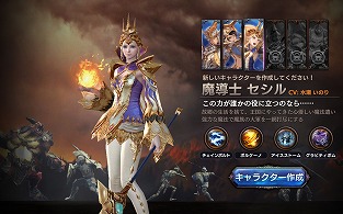 画像ギャラリー No.011のサムネイル画像 / 【PR】洋ゲーっぽいアクションRPGをスマホで味わいたいならコレだ。今夏にサービス開始予定の「ロストキングダム」の主な見どころを紹介