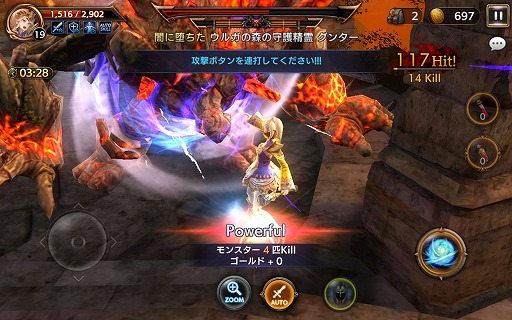 画像ギャラリー No.017のサムネイル画像 / 【PR】洋ゲーっぽいアクションRPGをスマホで味わいたいならコレだ。今夏にサービス開始予定の「ロストキングダム」の主な見どころを紹介