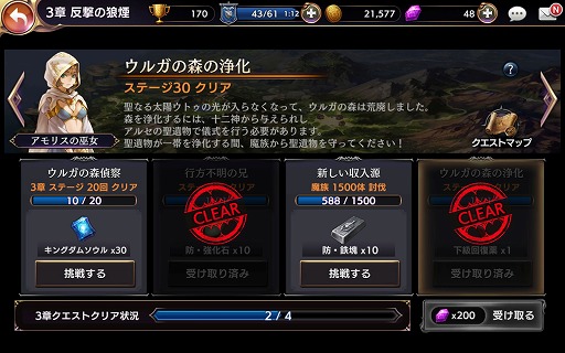 画像ギャラリー No.019のサムネイル画像 / 【PR】洋ゲーっぽいアクションRPGをスマホで味わいたいならコレだ。今夏にサービス開始予定の「ロストキングダム」の主な見どころを紹介