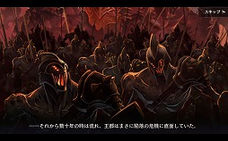 画像ギャラリー No.021のサムネイル画像 / 【PR】洋ゲーっぽいアクションRPGをスマホで味わいたいならコレだ。今夏にサービス開始予定の「ロストキングダム」の主な見どころを紹介