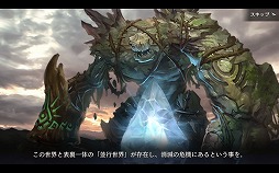 画像ギャラリー No.022のサムネイル画像 / 【PR】洋ゲーっぽいアクションRPGをスマホで味わいたいならコレだ。今夏にサービス開始予定の「ロストキングダム」の主な見どころを紹介