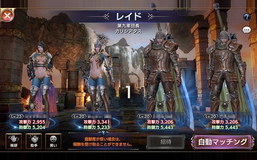 画像ギャラリー No.028のサムネイル画像 / 【PR】洋ゲーっぽいアクションRPGをスマホで味わいたいならコレだ。今夏にサービス開始予定の「ロストキングダム」の主な見どころを紹介