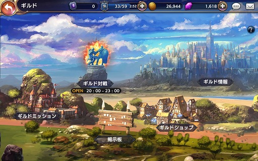 画像ギャラリー No.030のサムネイル画像 / 【PR】洋ゲーっぽいアクションRPGをスマホで味わいたいならコレだ。今夏にサービス開始予定の「ロストキングダム」の主な見どころを紹介