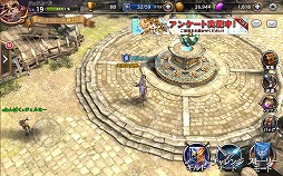 画像ギャラリー No.031のサムネイル画像 / 【PR】洋ゲーっぽいアクションRPGをスマホで味わいたいならコレだ。今夏にサービス開始予定の「ロストキングダム」の主な見どころを紹介