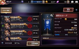 画像ギャラリー No.032のサムネイル画像 / 【PR】洋ゲーっぽいアクションRPGをスマホで味わいたいならコレだ。今夏にサービス開始予定の「ロストキングダム」の主な見どころを紹介