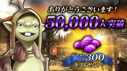 画像ギャラリー No.006のサムネイル画像 / スマホ向けRPG「ロストキングダム」の事前登録者数が5万人を突破。各種システムを紹介する最新ムービーも公開