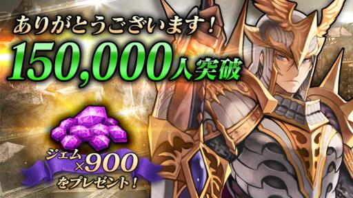 画像ギャラリー No.001のサムネイル画像 / 「ロストキングダム」の事前登録者数が15万人突破。暗殺者ミスティの担当声優を予想するキャンペーンも