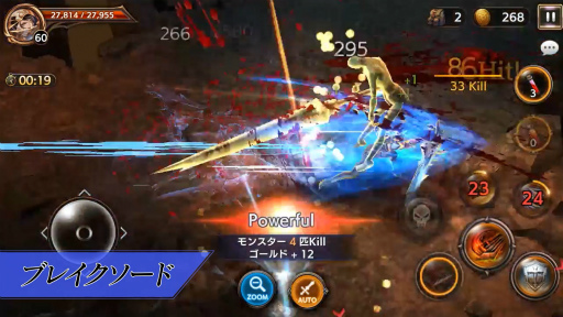 画像ギャラリー No.006のサムネイル画像 / スマホ向けアクションRPG「ロストキングダム」の配信日が9月6日に決定。プレイアブルキャラのCGモデルやPVも公開に