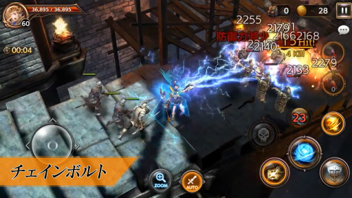 画像ギャラリー No.009のサムネイル画像 / スマホ向けアクションRPG「ロストキングダム」の配信日が9月6日に決定。プレイアブルキャラのCGモデルやPVも公開に