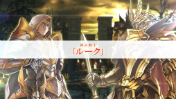 画像ギャラリー No.008のサムネイル画像 / 「ロストキングダム」,事前登録25万人突破につき,11連ガチャの特典確定。ストーリー編のPVも公開