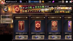 画像ギャラリー No.002のサムネイル画像 / 「ロストキングダム」の事前登録者数が35万を突破し，“セット選択チケット×1枚”を全員にプレゼント。協力プレイ型の新コンテンツなども明らかに