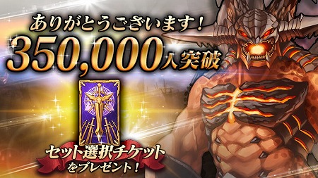画像ギャラリー No.011のサムネイル画像 / 「ロストキングダム」の事前登録者数が35万を突破し，“セット選択チケット×1枚”を全員にプレゼント。協力プレイ型の新コンテンツなども明らかに