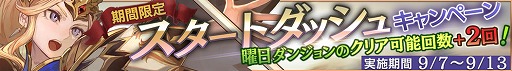 画像ギャラリー No.003のサムネイル画像 / ローカライズにこだわったスマホ向けRPG「ロストキングダム」が配信スタート。リリース記念のログインボーナスも開催