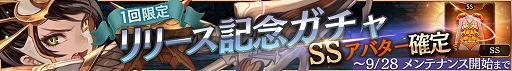 画像ギャラリー No.004のサムネイル画像 / ローカライズにこだわったスマホ向けRPG「ロストキングダム」が配信スタート。リリース記念のログインボーナスも開催