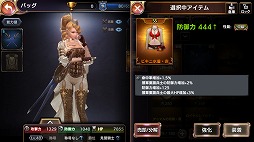 画像ギャラリー No.006のサムネイル画像 / ローカライズにこだわったスマホ向けRPG「ロストキングダム」が配信スタート。リリース記念のログインボーナスも開催