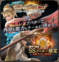 画像ギャラリー No.008のサムネイル画像 / ローカライズにこだわったスマホ向けRPG「ロストキングダム」が配信スタート。リリース記念のログインボーナスも開催