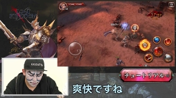 画像ギャラリー No.001のサムネイル画像 / 「ロストキングダム」配信開始記念。人気YouTuber3人によるゲーム紹介動画を公開