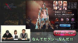画像ギャラリー No.002のサムネイル画像 / 「ロストキングダム」配信開始記念。人気YouTuber3人によるゲーム紹介動画を公開