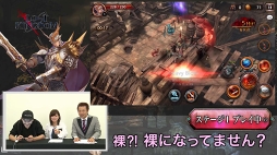 画像ギャラリー No.003のサムネイル画像 / 「ロストキングダム」配信開始記念。人気YouTuber3人によるゲーム紹介動画を公開