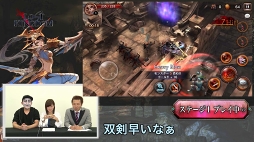画像ギャラリー No.004のサムネイル画像 / 「ロストキングダム」配信開始記念。人気YouTuber3人によるゲーム紹介動画を公開