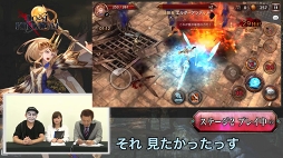 画像ギャラリー No.005のサムネイル画像 / 「ロストキングダム」配信開始記念。人気YouTuber3人によるゲーム紹介動画を公開