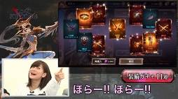 画像ギャラリー No.006のサムネイル画像 / 「ロストキングダム」配信開始記念。人気YouTuber3人によるゲーム紹介動画を公開