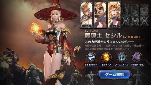 画像ギャラリー No.003のサムネイル画像 / 「ロストキングダム」にハロウィンアバターが登場。新イベントも実施中