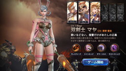 画像ギャラリー No.005のサムネイル画像 / 「ロストキングダム」にハロウィンアバターが登場。新イベントも実施中